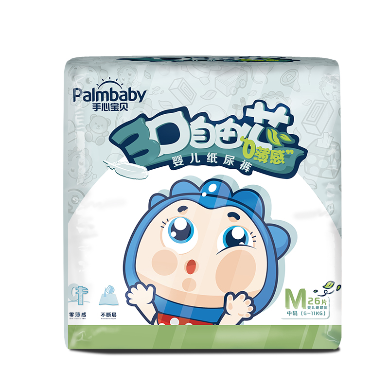 Palmbaby ultra soft baby diapers unisex nappy with best quality