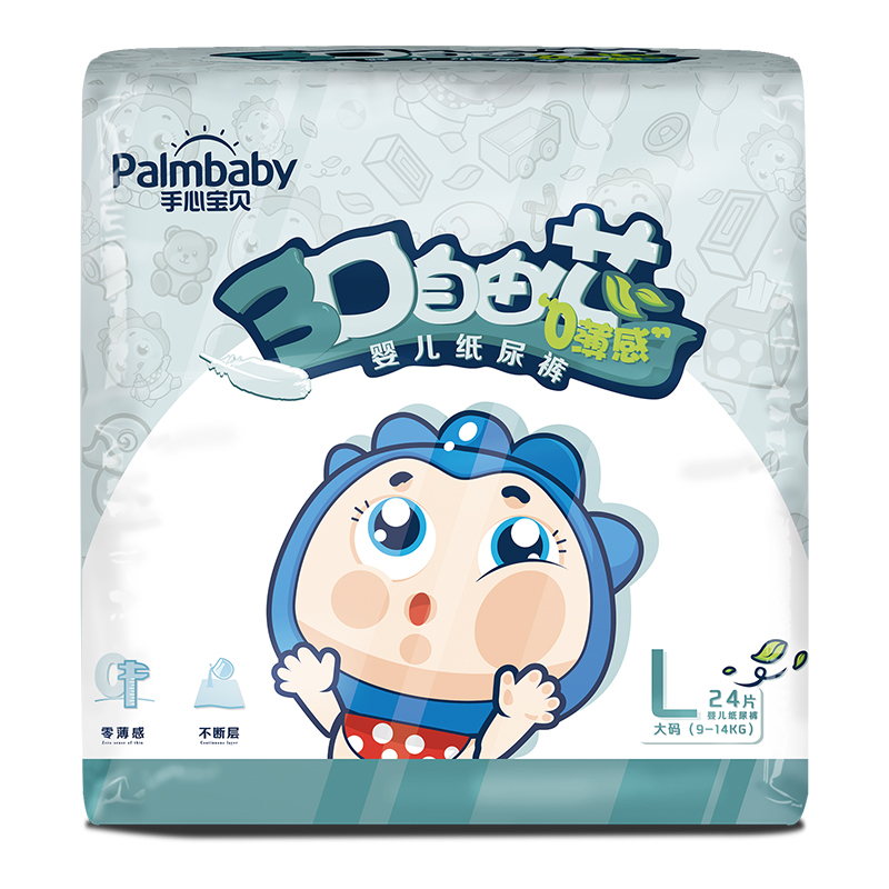 Palmbaby ultra soft baby diapers unisex nappy with best quality