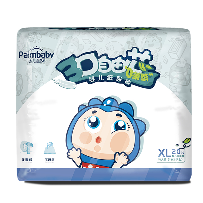 Palmbaby ultra soft baby diapers unisex nappy with best quality