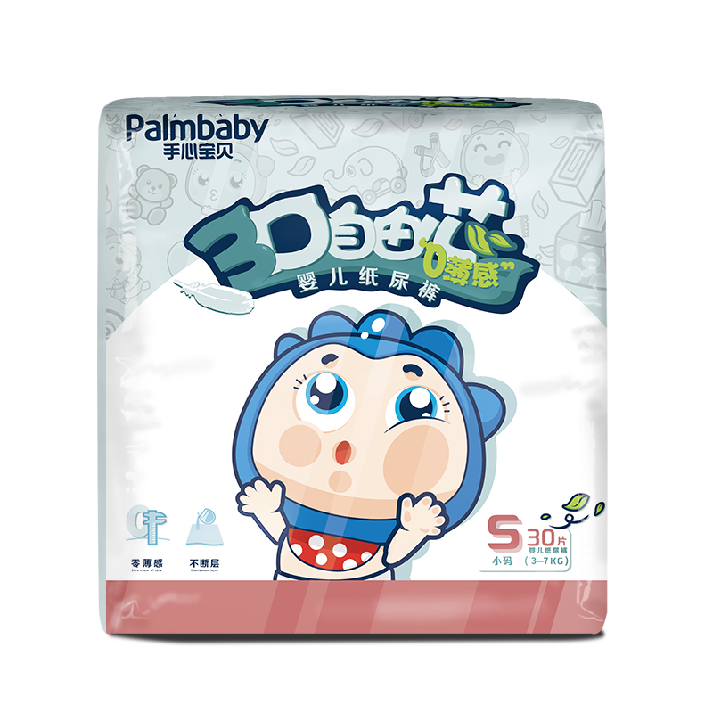 Palmbaby ultra soft baby diapers unisex nappy with best quality