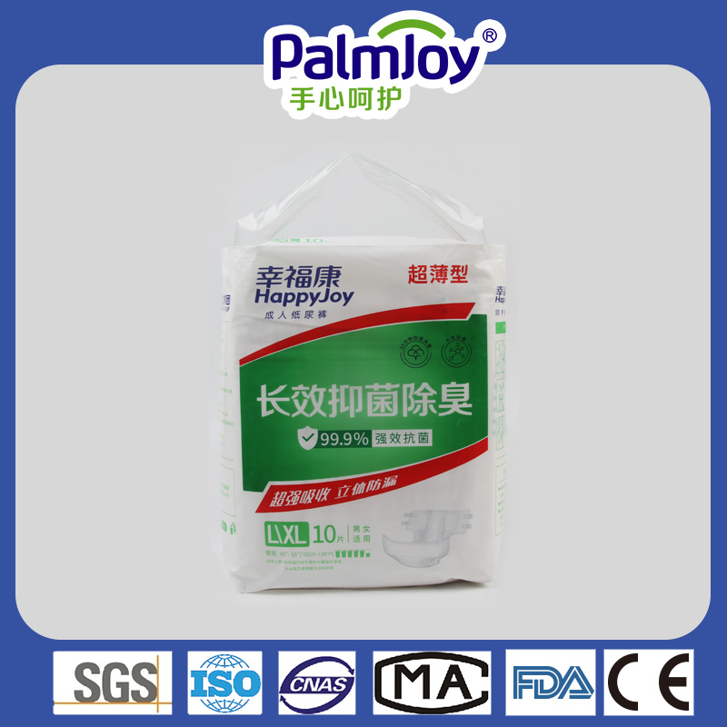 Adult Diaper Health Care Soft Nonwoven Cotton Absorbency Diaper 