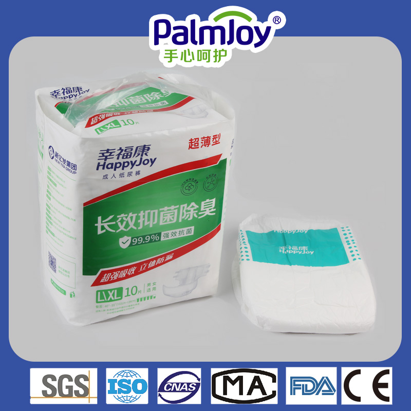 Adult Diaper Health Care Soft Nonwoven Cotton Absorbency Diaper 