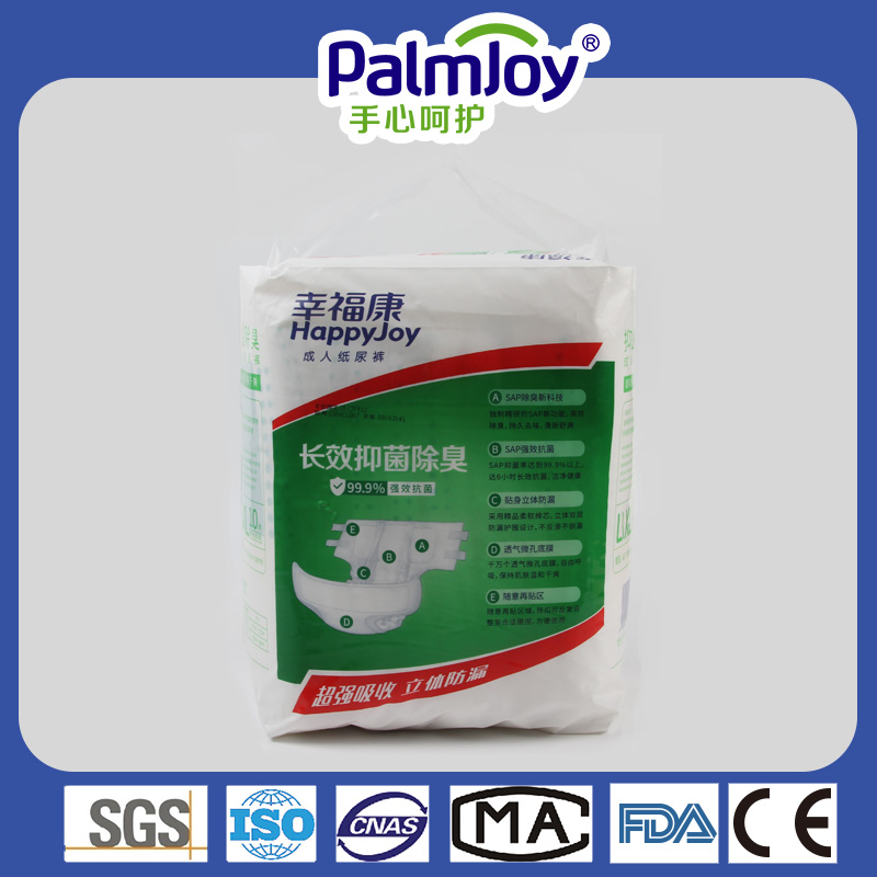 Adult Diaper Health Care Soft Nonwoven Cotton Absorbency Diaper 