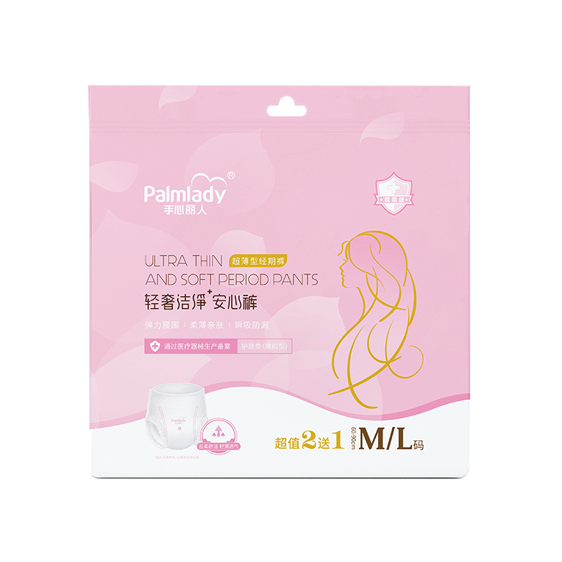 Palmlady Ultra Thin and Soft Period Pants Care Lady