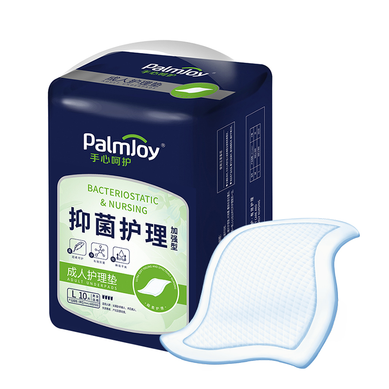 Anti-Bacterial Incontinence Nursing Pad