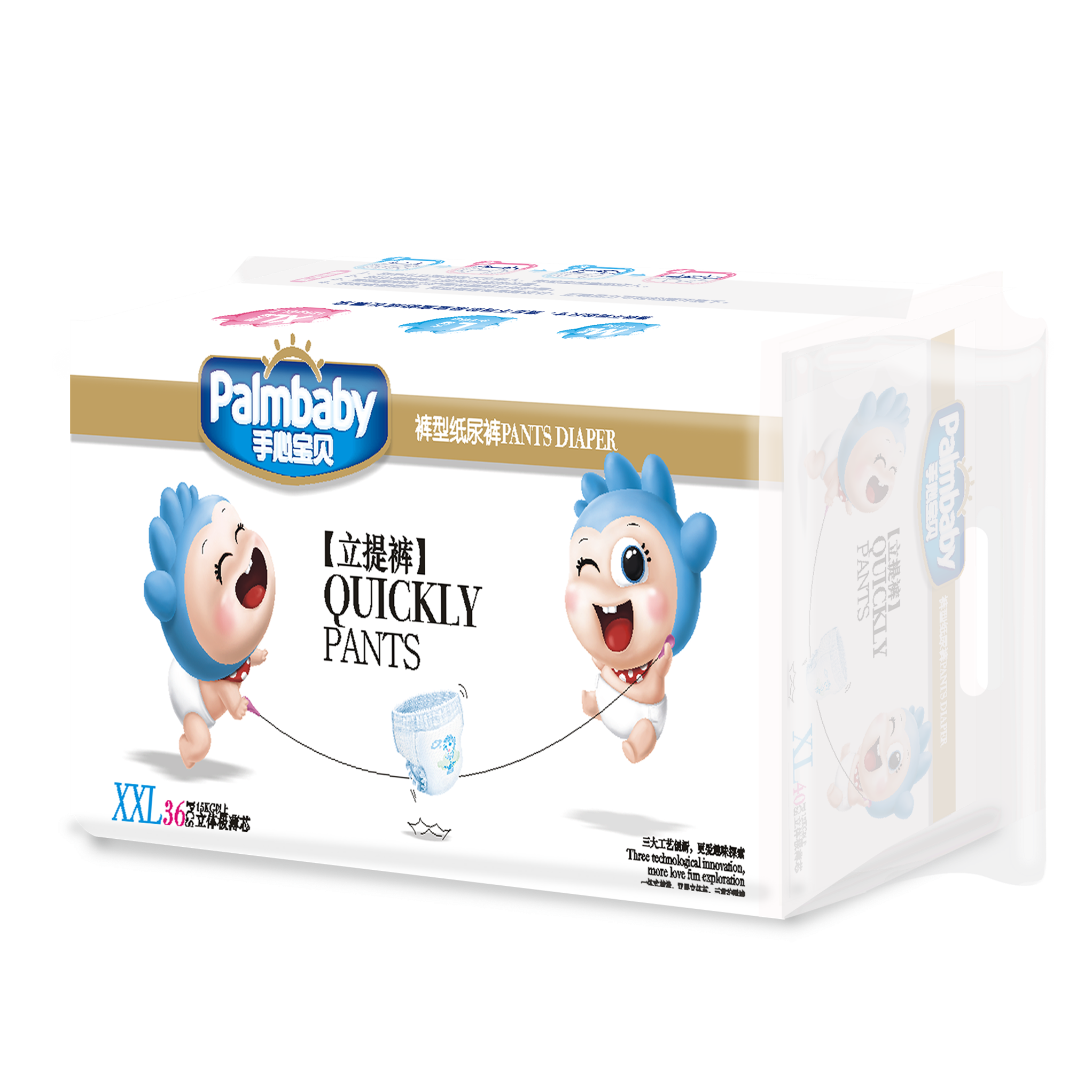 Palmbaby super absorbency baby pull up pants