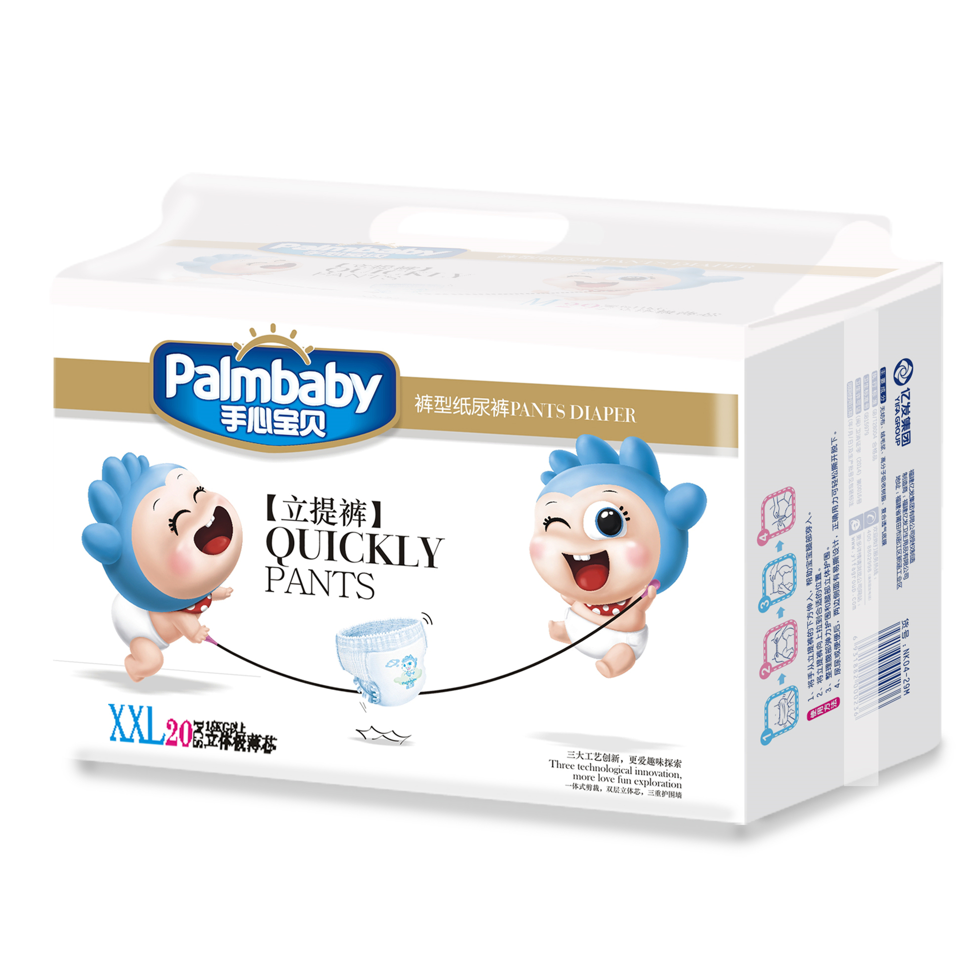 Palmbaby super absorbency baby pull up pants