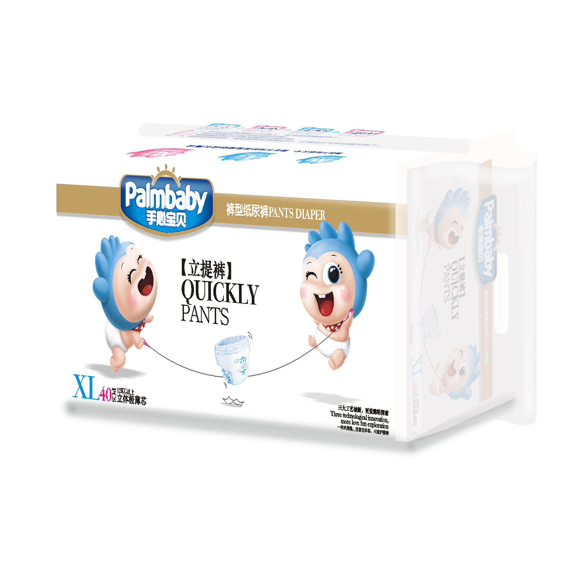 Palmbaby super absorbency baby pull up pants