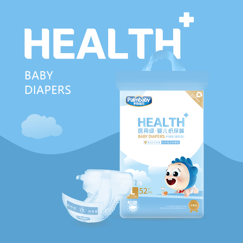 wholesale premium japan quality ultra thin soft and dry baby tape diapers