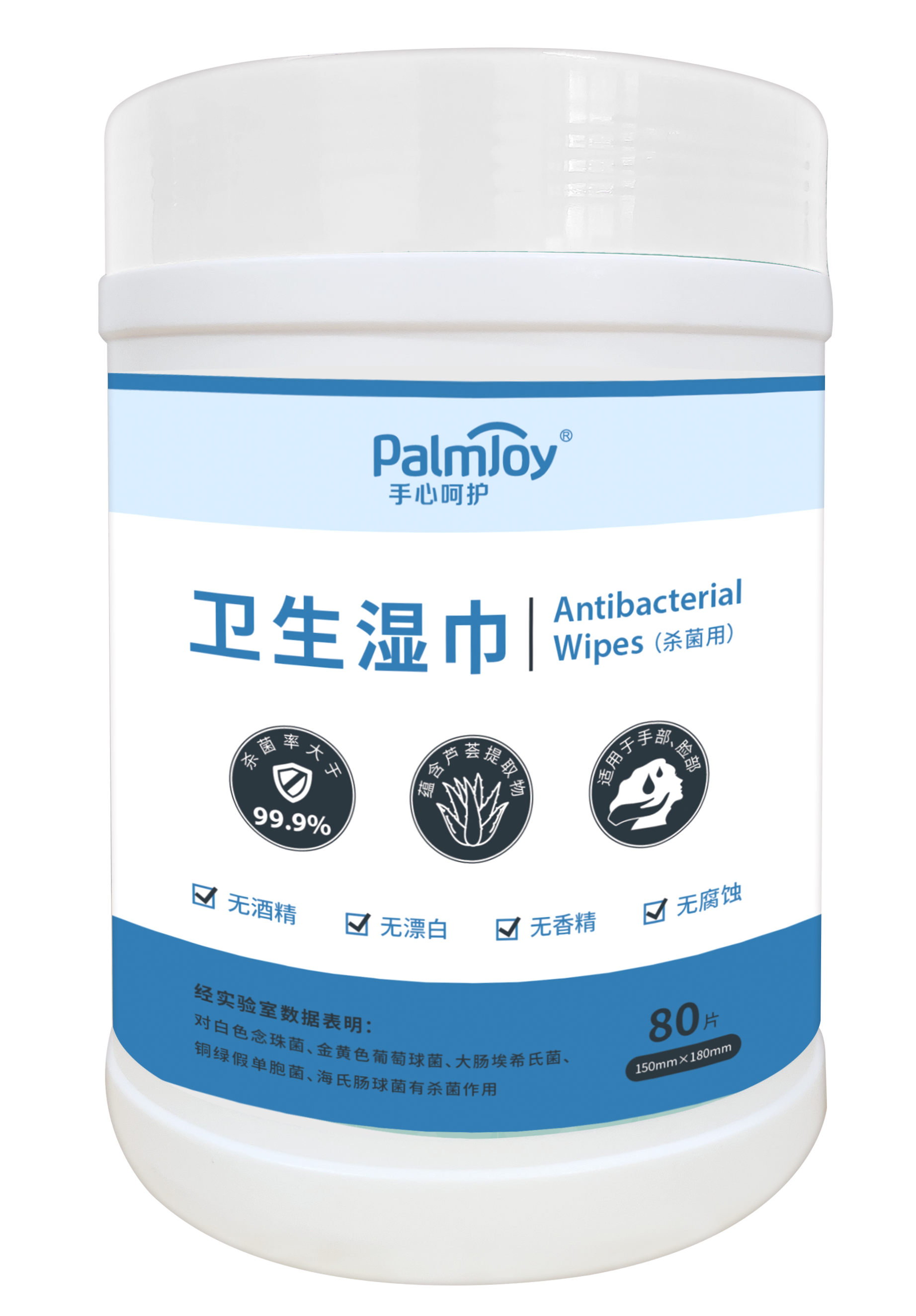 Antibacterial Wet Wipes Palmjoy 100 Counts Alcohol free