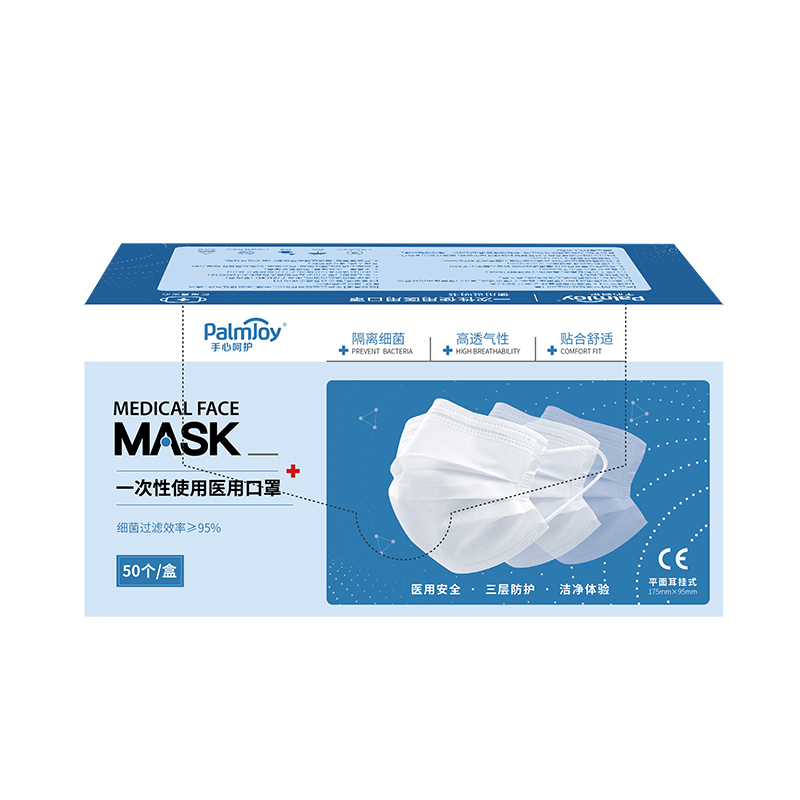 Palmjoy medical grade face mask 50pcs