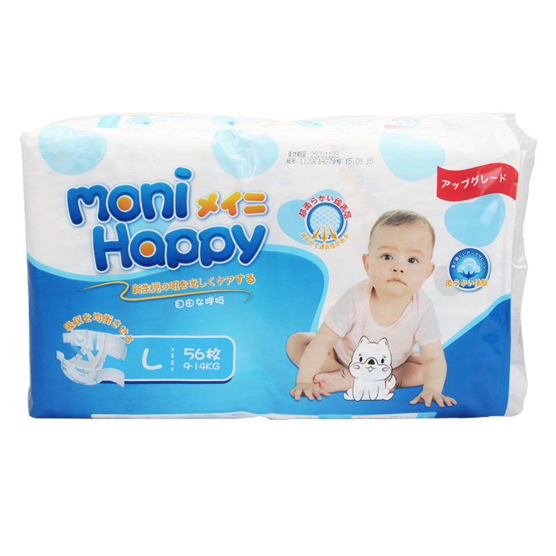 Factory Support OEM Services Baby Diapers Cottony Core Disposable Nappies