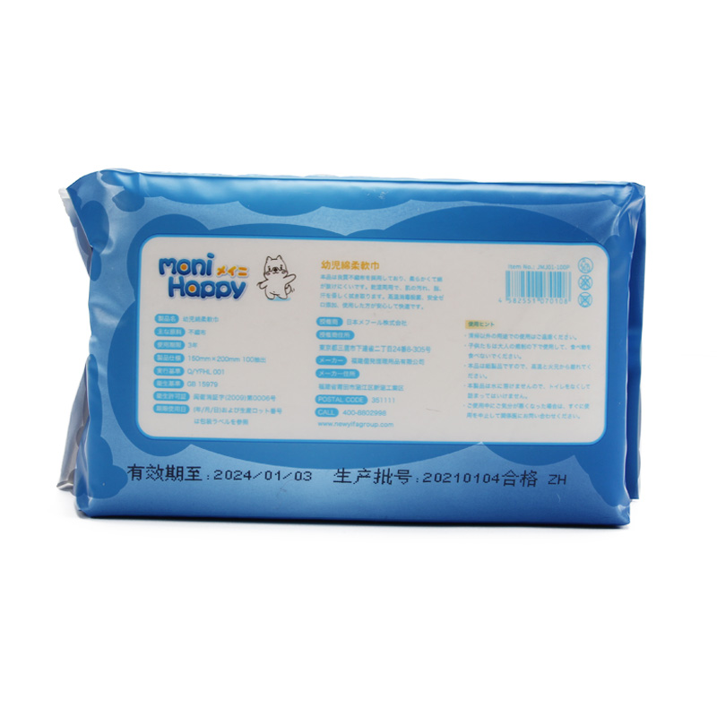 Disposable Ultra Soft Cotton Towel