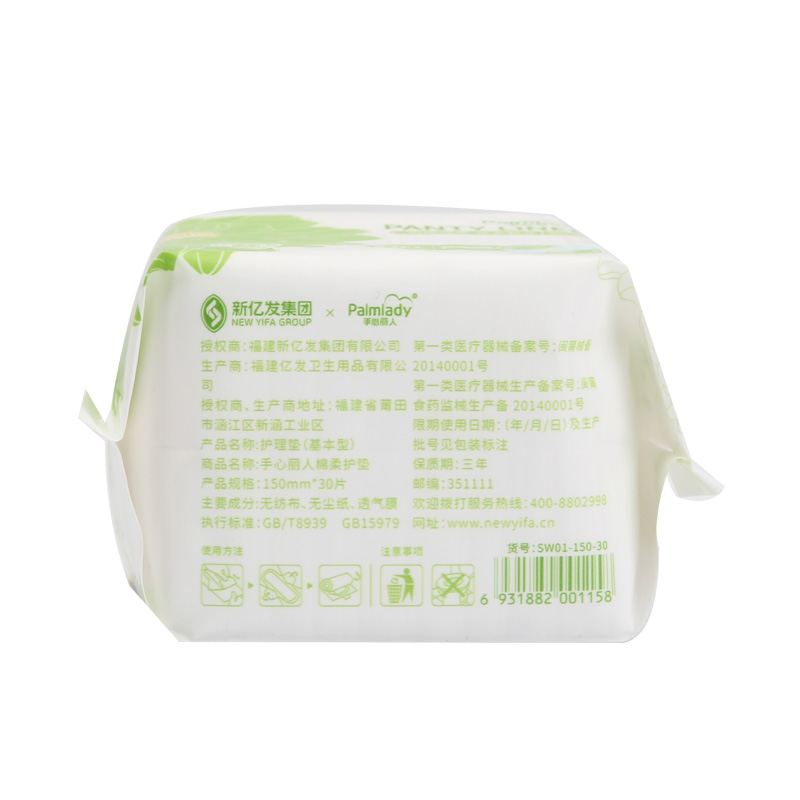 Sanitary Napkin soft comfortable Herbal essence medical grade factory price Sanitary Napkins 