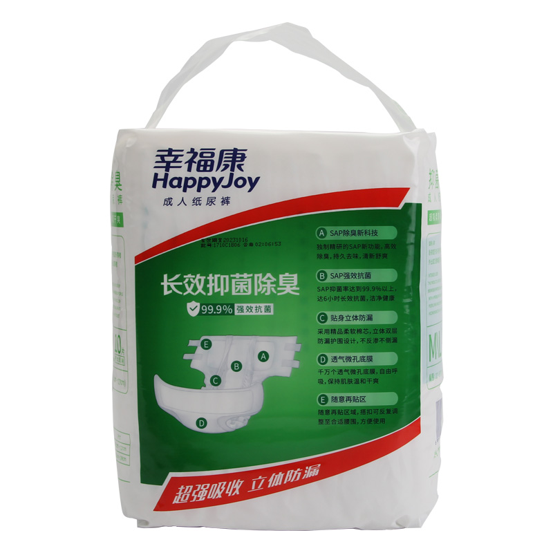 Adult Diapers OEM Services Disposable Adult Nappies in Bulk Happyjoy