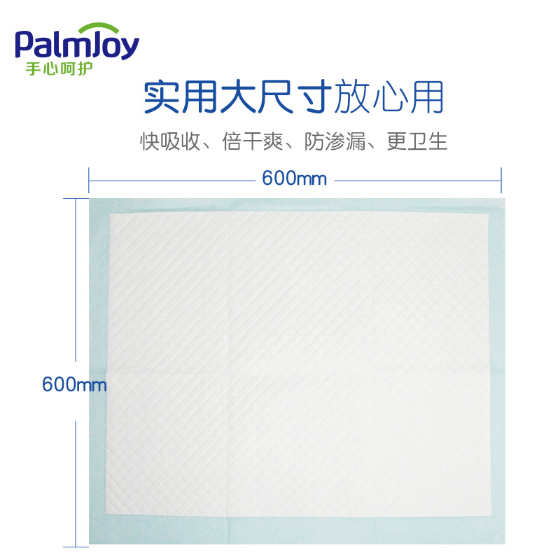 Disposable Bed Pads for Incontinence Underpads Elderly Nappy Pads