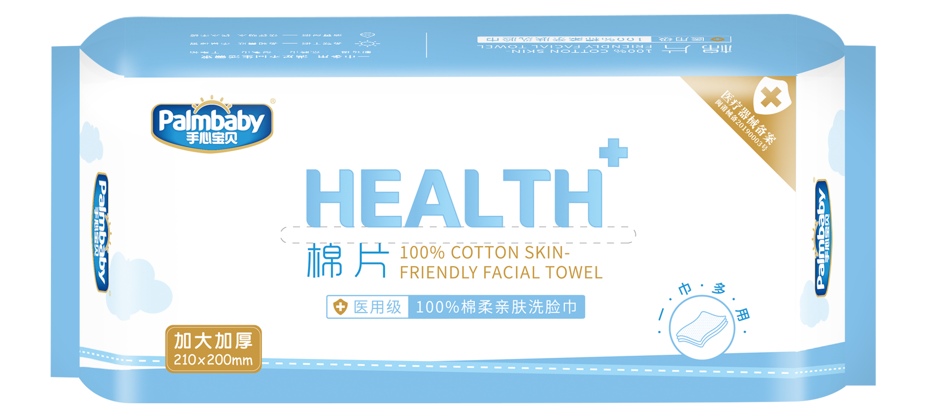 Cotton Tissue Soft Dry &  Disposable Towel Cleaning Personal Care OEM Service