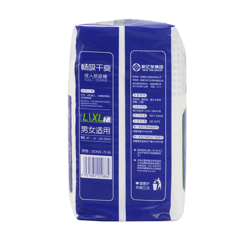 Economical Disposable Super Absorption Adult Diapers From China Manufacturer