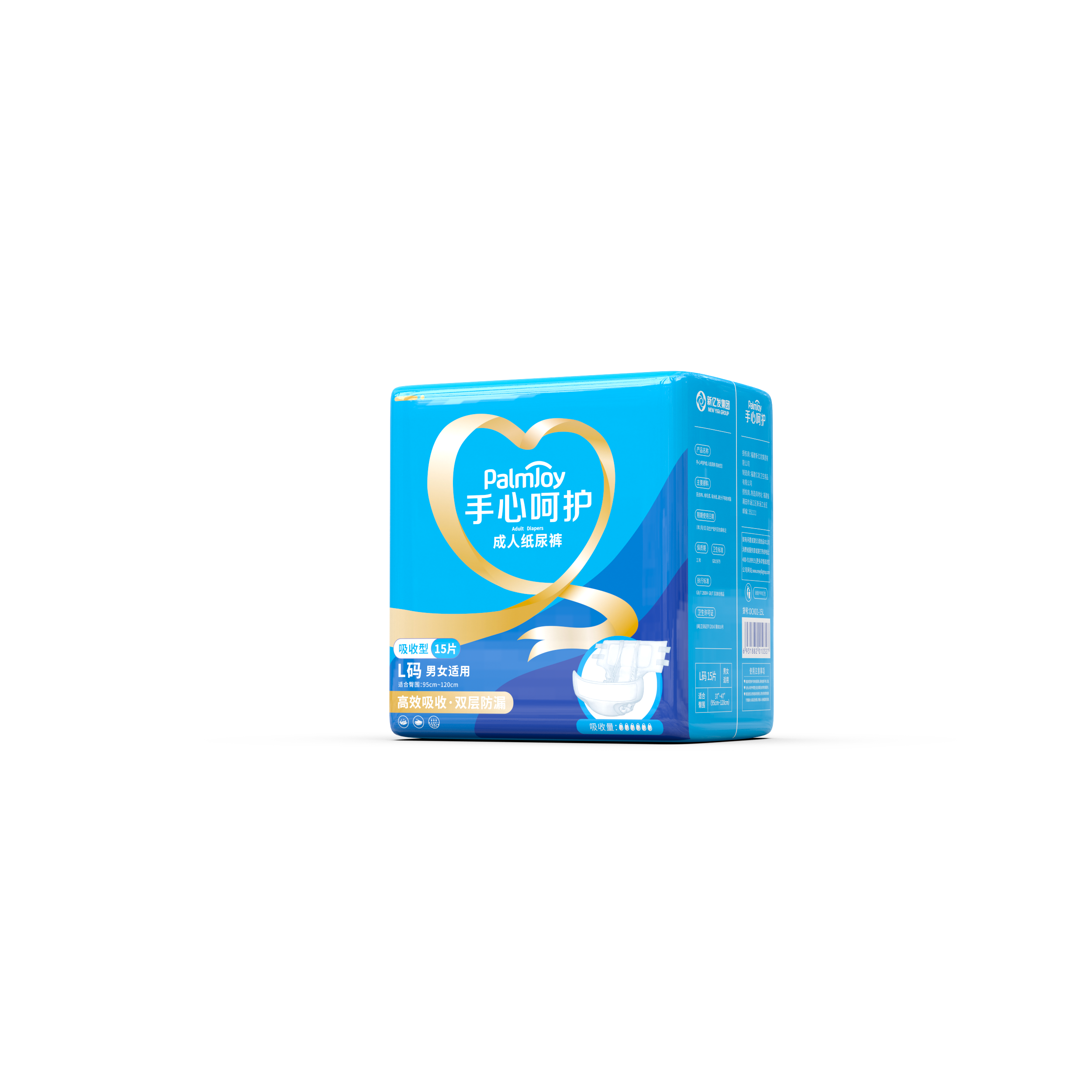 Adult Diaper with Super Strong Absorption for Incontinence People