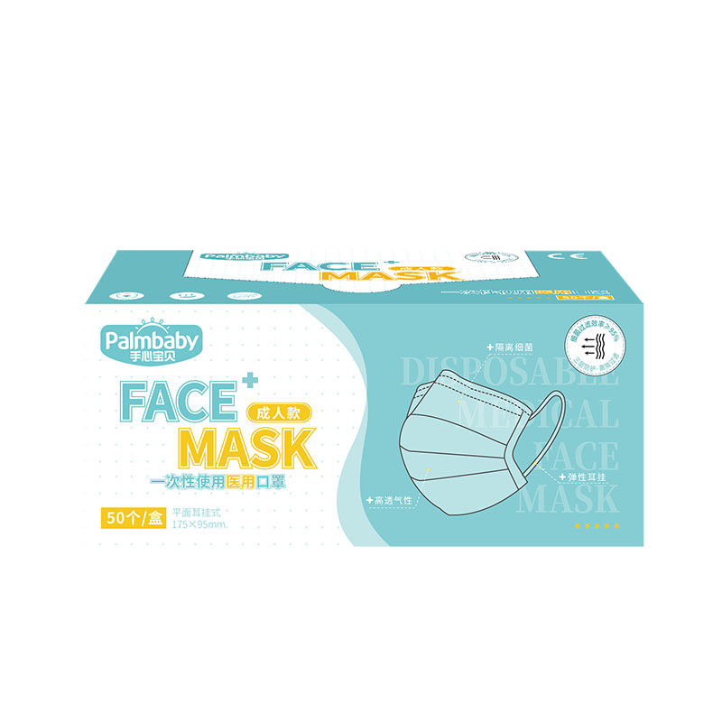 Palmbaby disposable box package face mask compective price