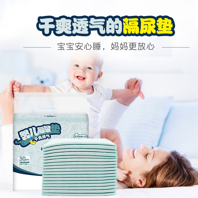 Palmbaby bed protector bed pad with  breathable nonwoven