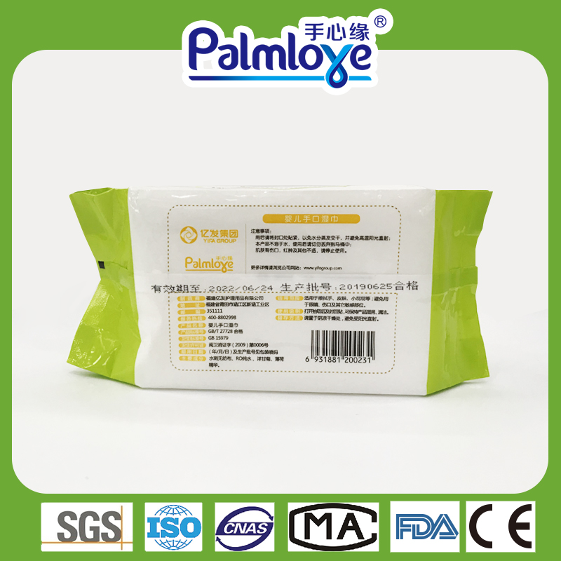 Palmbaby Baby Face and Mouth Wipes Cleaning OEM Services Factory Sales Wet Tissue