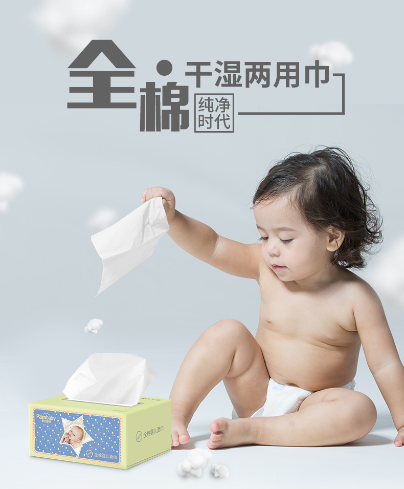 Delicate and smooth touch baby cotton wipes dry wipes