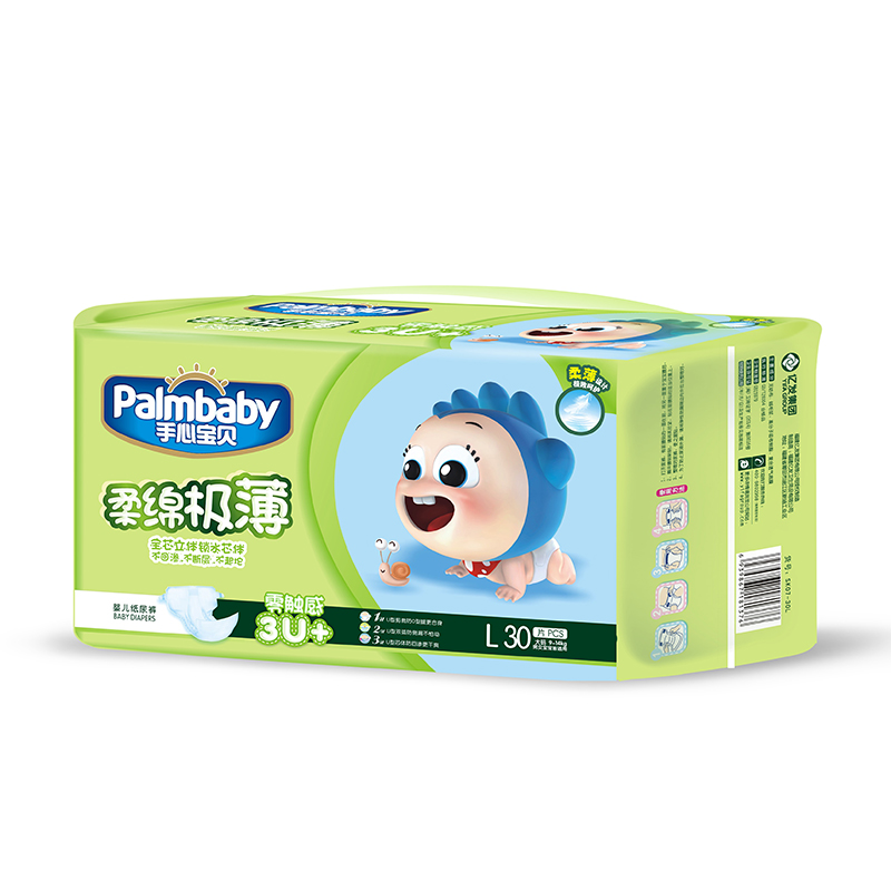 Diapers Online All Good Diapers Organic Diapers Best Overnight Diapers