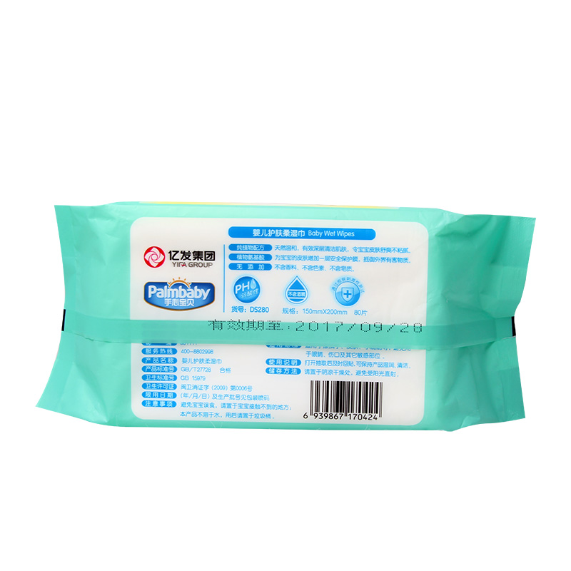 Skin Care Baby Wipes Alcohol-Free Wet Wipes Baby