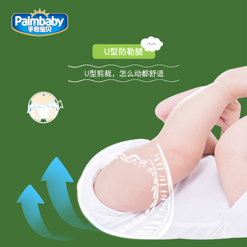 Palmbaby Super Breathable Absorption Disposable Baby Diaper for Sensitive Skin