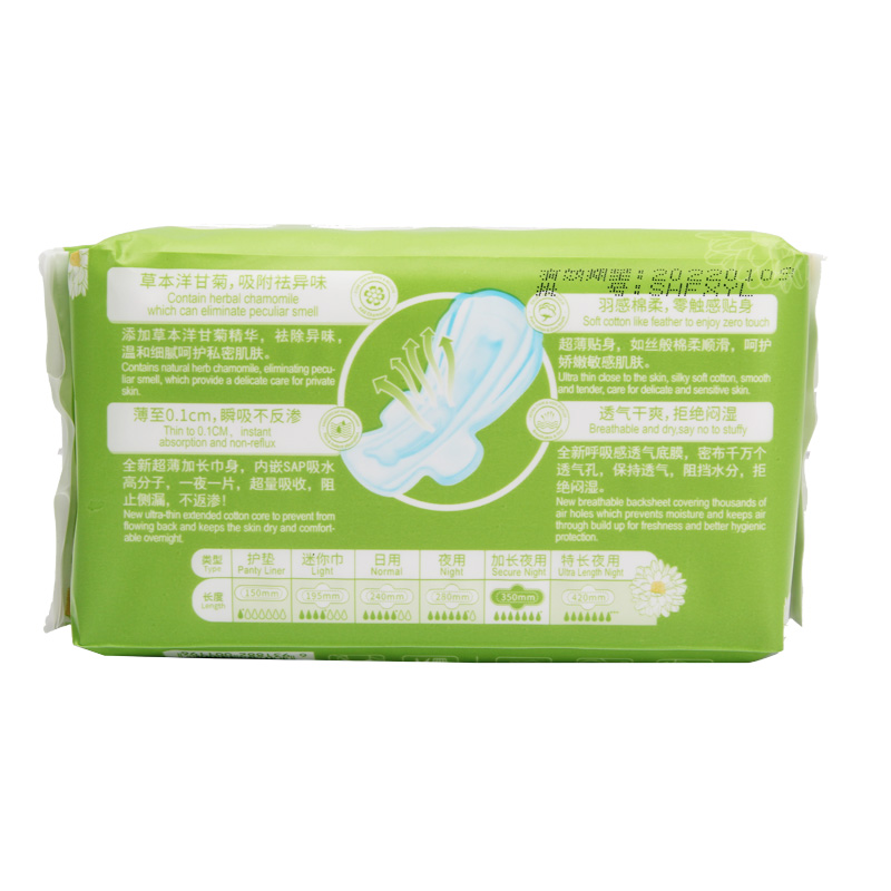 Palmlady sanitary pads with ADL Anion Bamboo Charcoal