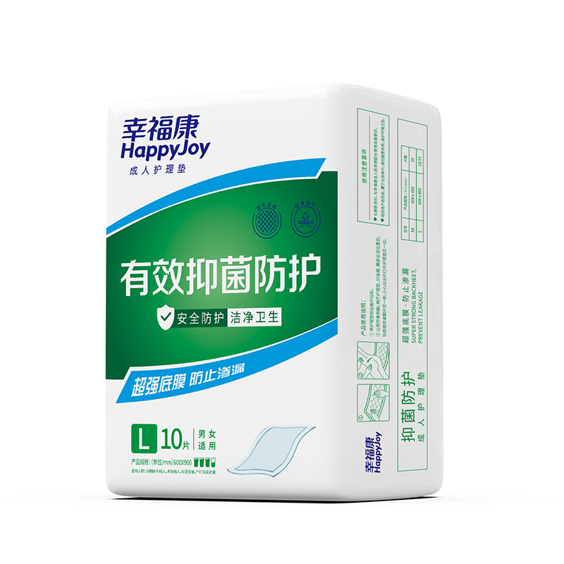 Palmjoy incontinence care medical use adult underpad