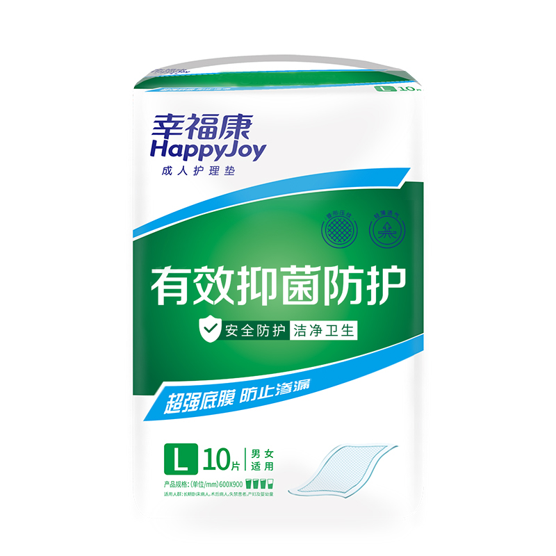 Palmjoy incontinence care medical use adult underpad