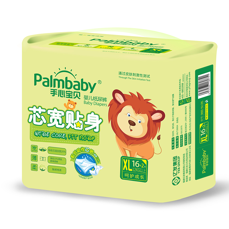 Super absorption core baby diapers OEM available