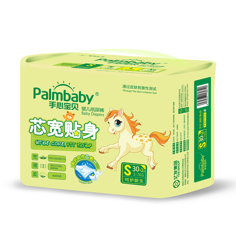 Super absorption core baby diapers OEM available