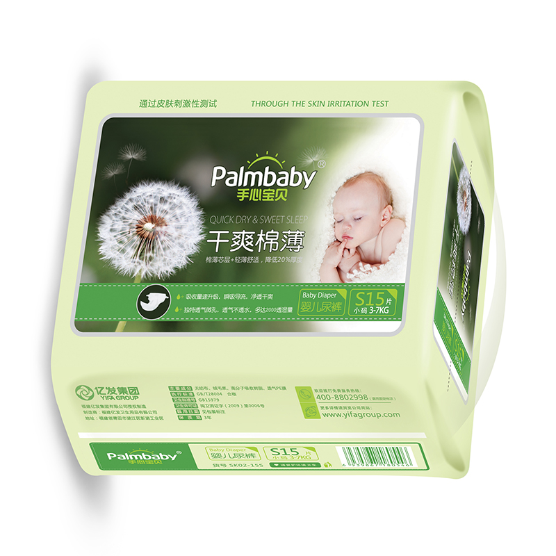 Ultra soft and big absorption Palmbaby diapers nappies