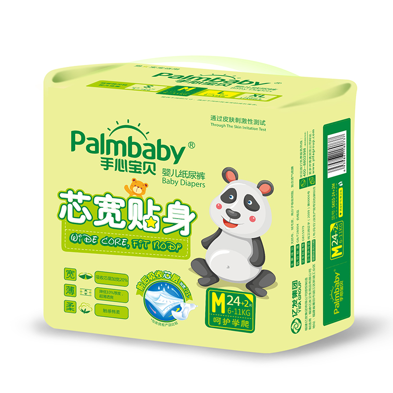 Super absorption core baby diapers OEM available