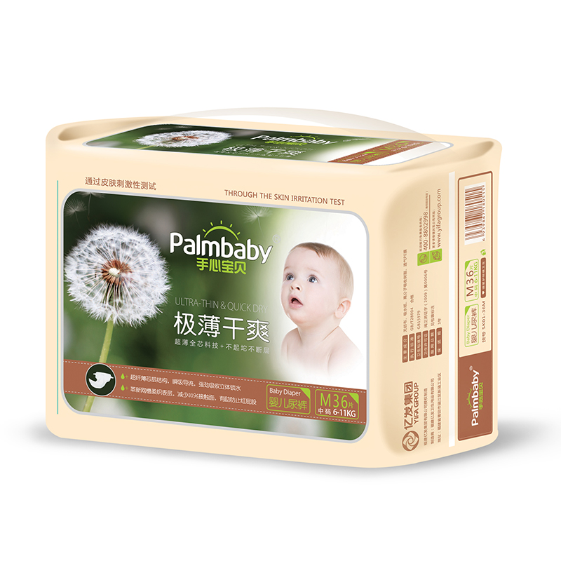 Disposable Baby Diaper for Baby Napkin Hygiene Products Manufacture OEM Service Support