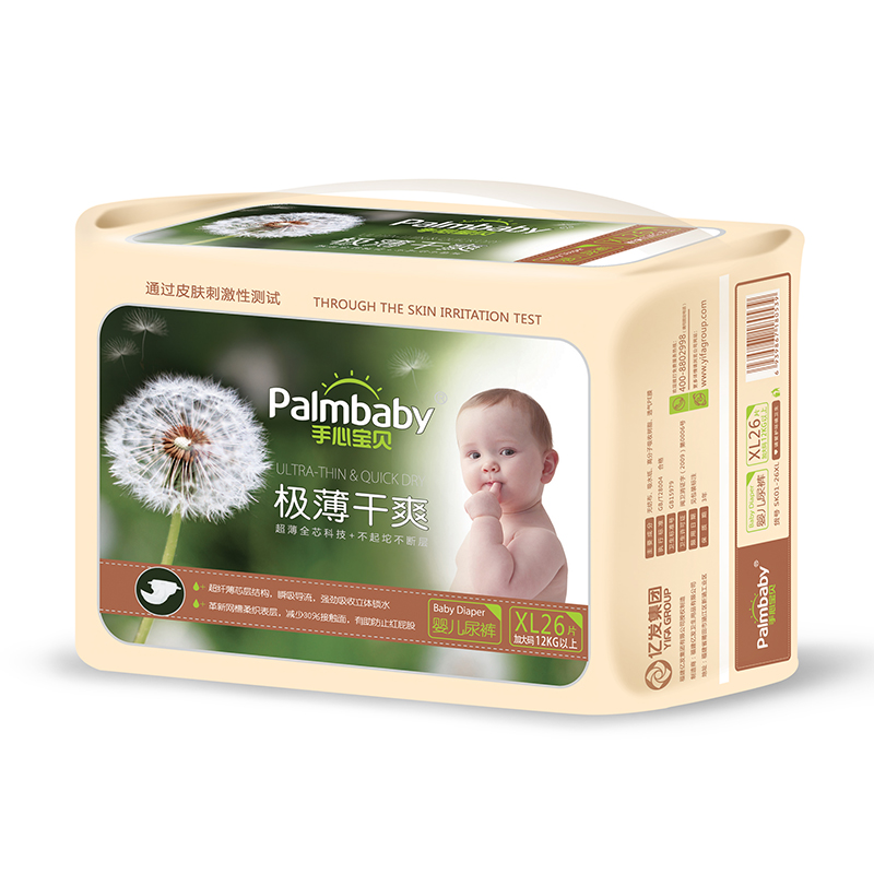 Disposable Baby Diaper for Baby Napkin Hygiene Products Manufacture OEM Service Support