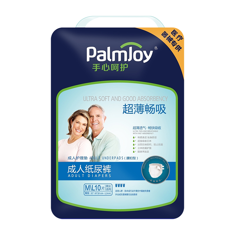 hot selling medical grade high absorbency breathable dispoable