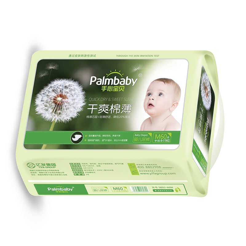 Wholesale Breathable Cheap Lowest Price Diapers