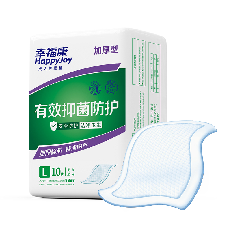 Palmjoy surgical underpad disposable bed sheet