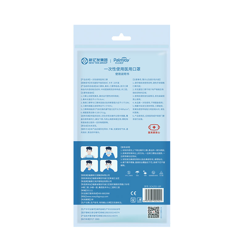 3 ply disposable medical face mask meltblown cloth