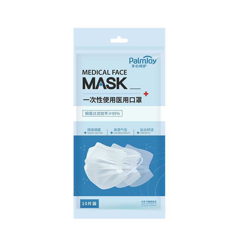 3 ply disposable medical face mask meltblown cloth