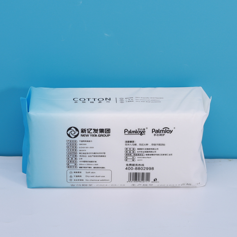 Ulta soft skin friendly dry wipes baby cotton towel