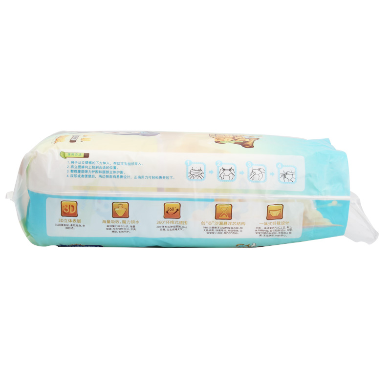 Palmbaby Disposable Pack Pull up Pants Baby diapers Pants