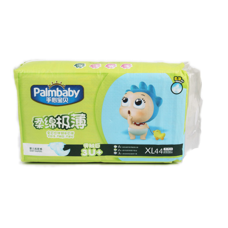 Ultra Thin Baby Diaper Kids Nappy with Soft topsheet