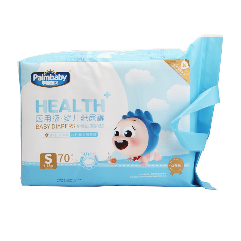 Baby Nappies Baby Diapers 5 Layers of Protection and up to 12 Hours of Dryness