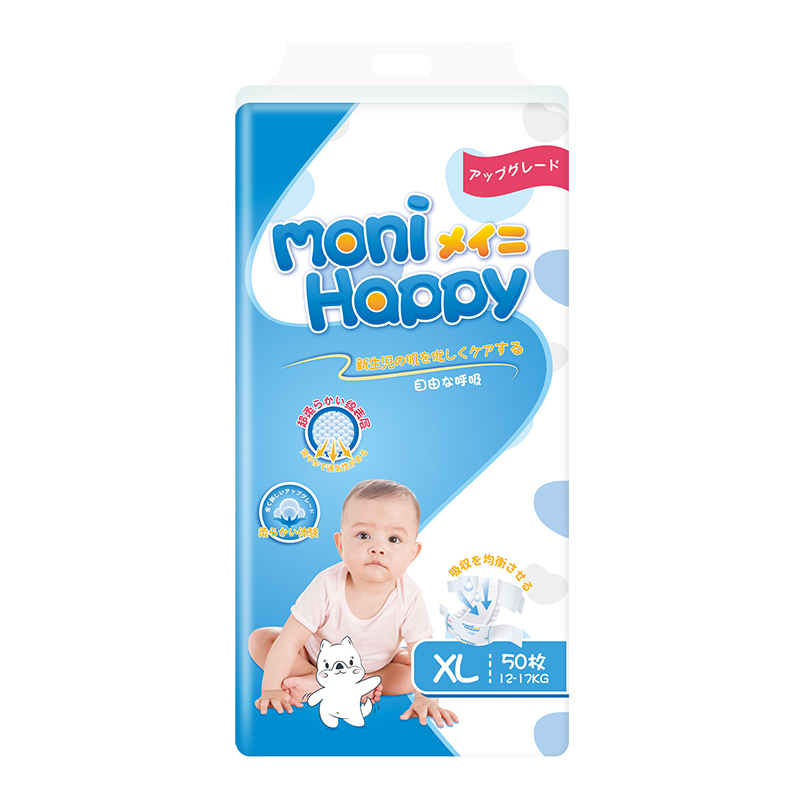 China Manufacturer Recommends Custom Logo, Comfortable Soft Disposable Baby Diapers with High Absorbency