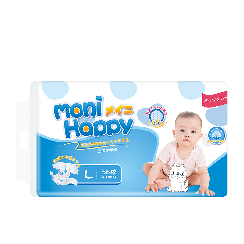 China Manufacturer Recommends Custom Logo, Comfortable Soft Disposable Baby Diapers with High Absorbency